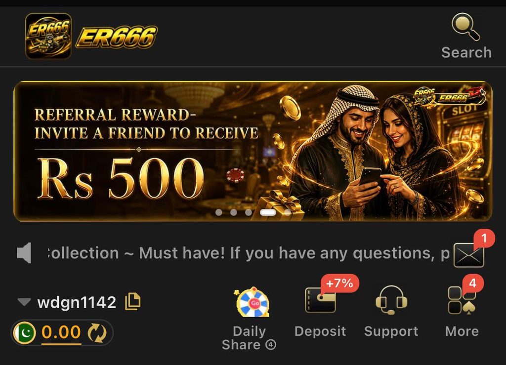 ER666 Game