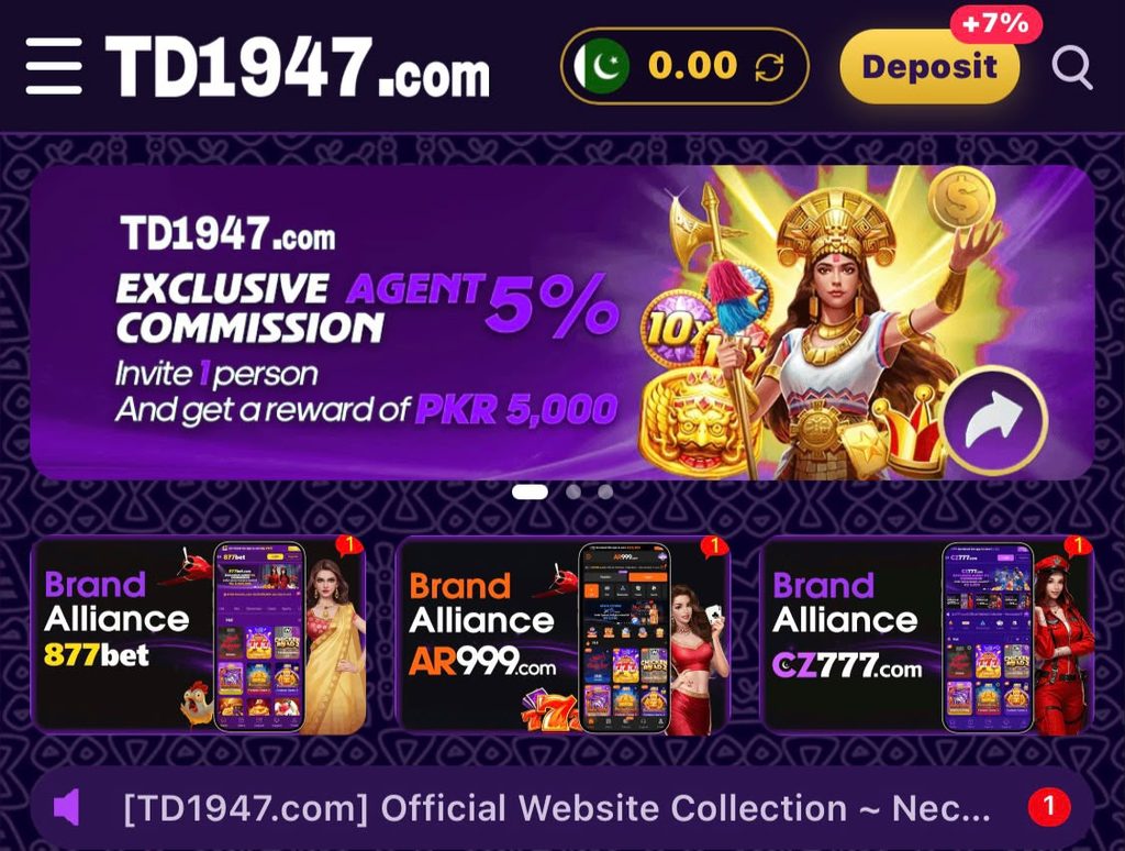 TD1947 Game