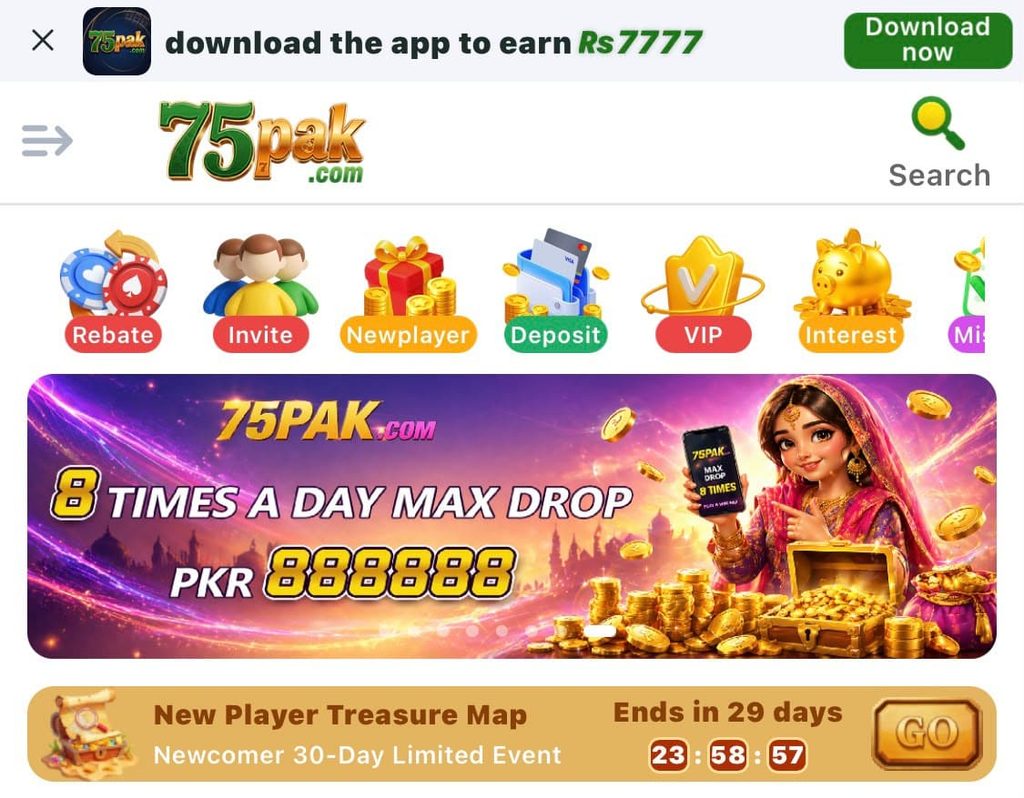 75PAK Game