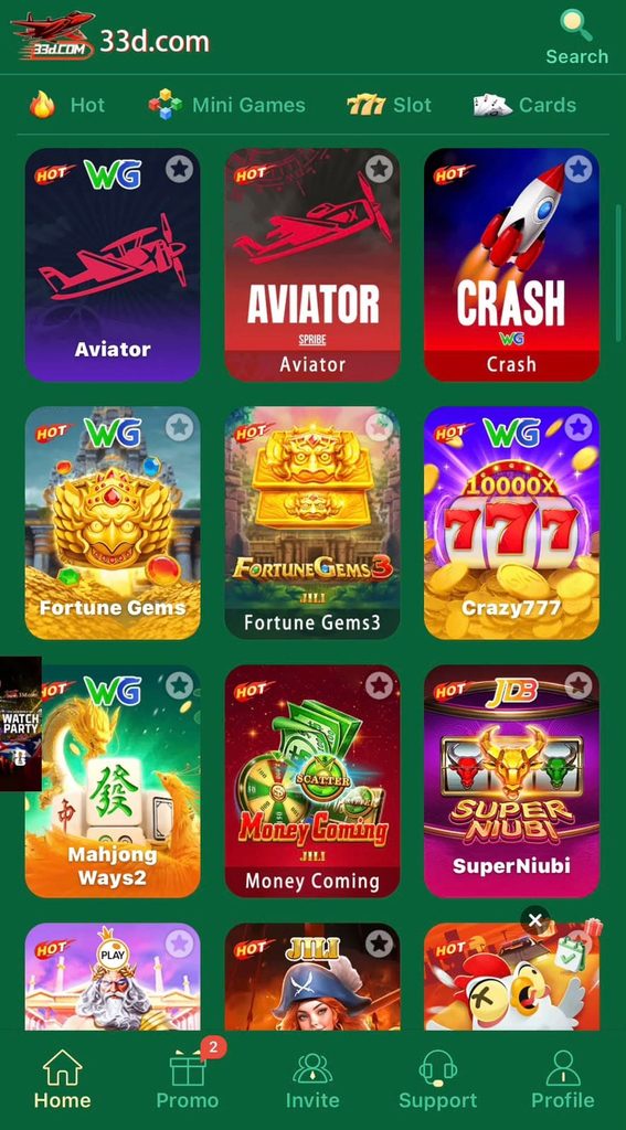 33D Game