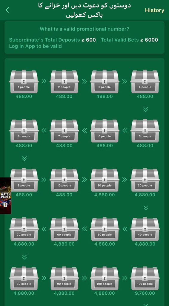33D Game
