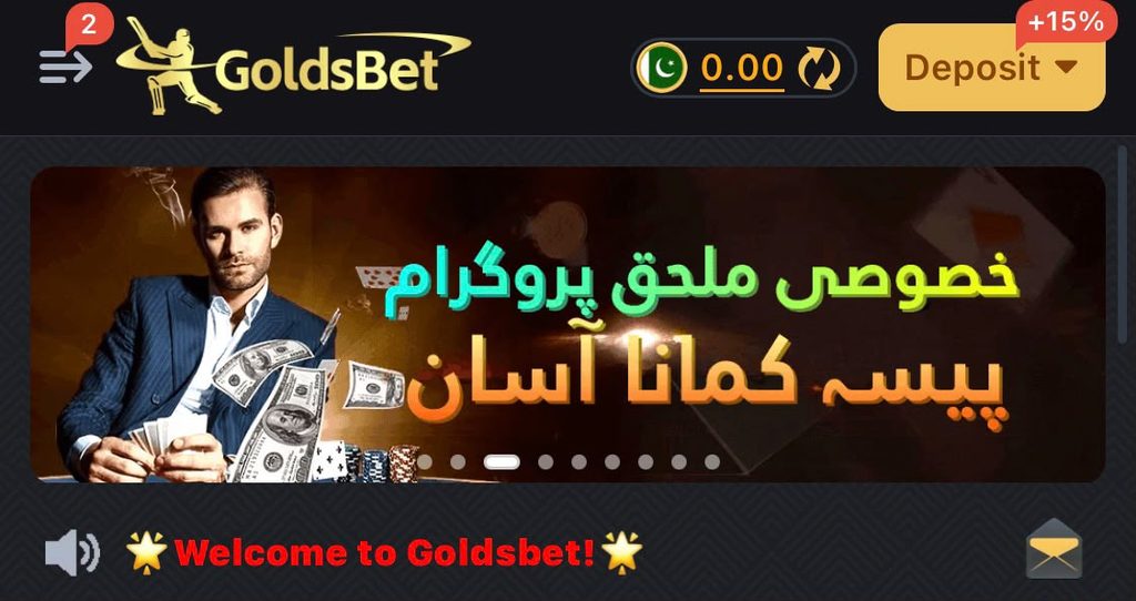 GOLDSBET Game