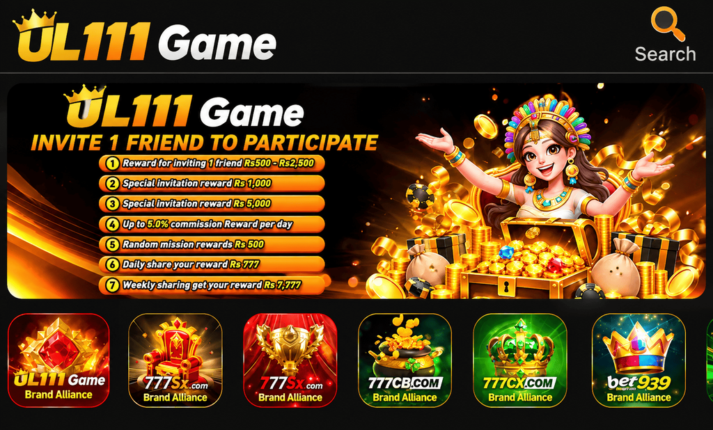 UL111 Game
