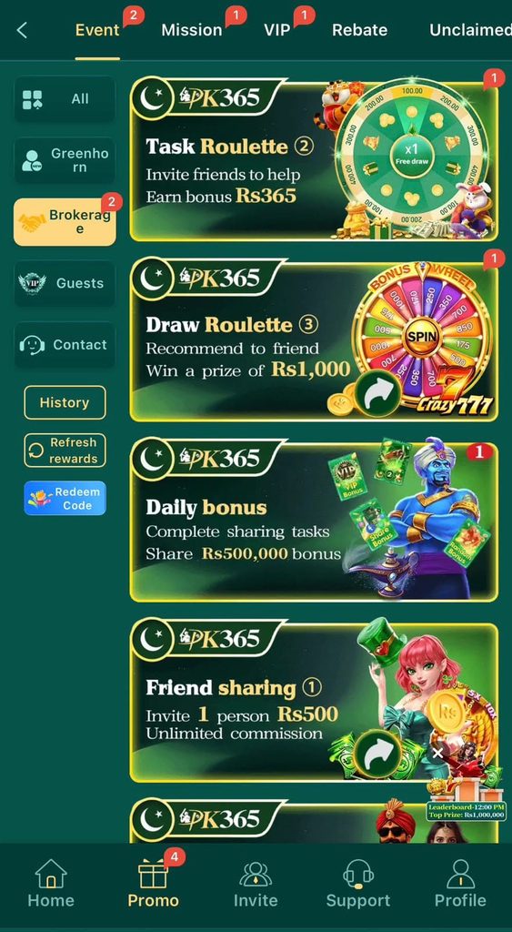 PK365 Game