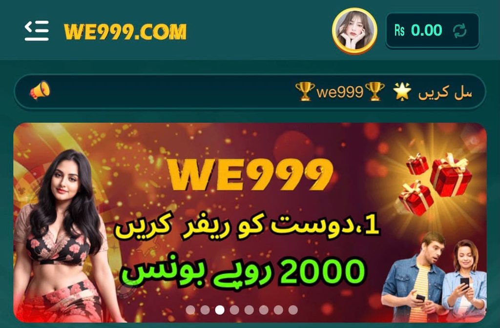 WE999 Game