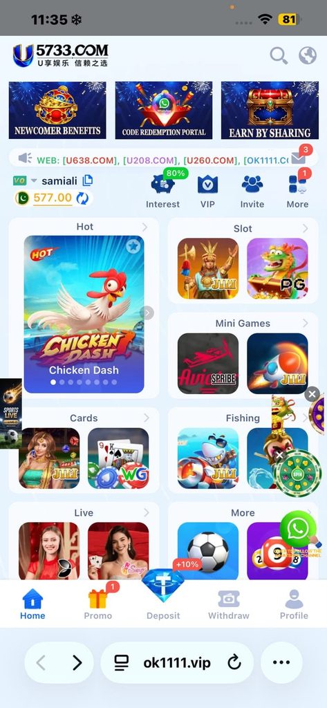 U638 Game