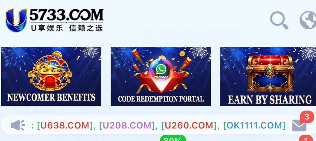 U638 Game
